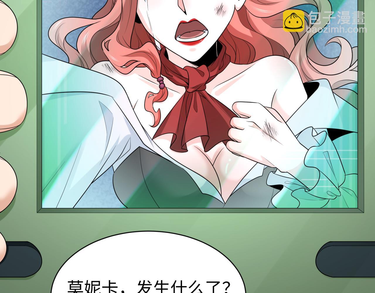 第223话 天使军团！87