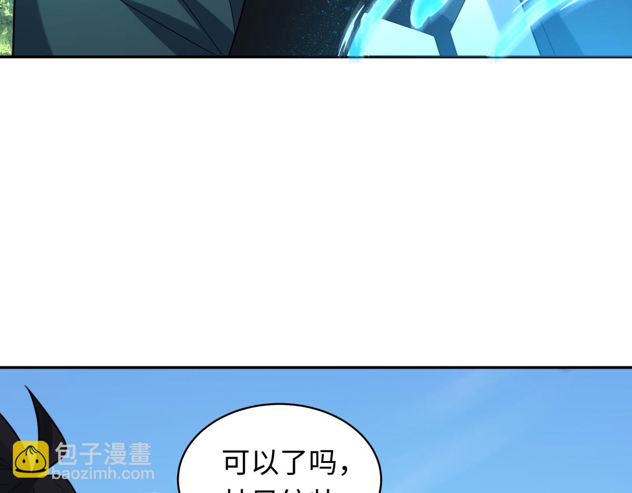 第223话 天使军团！9