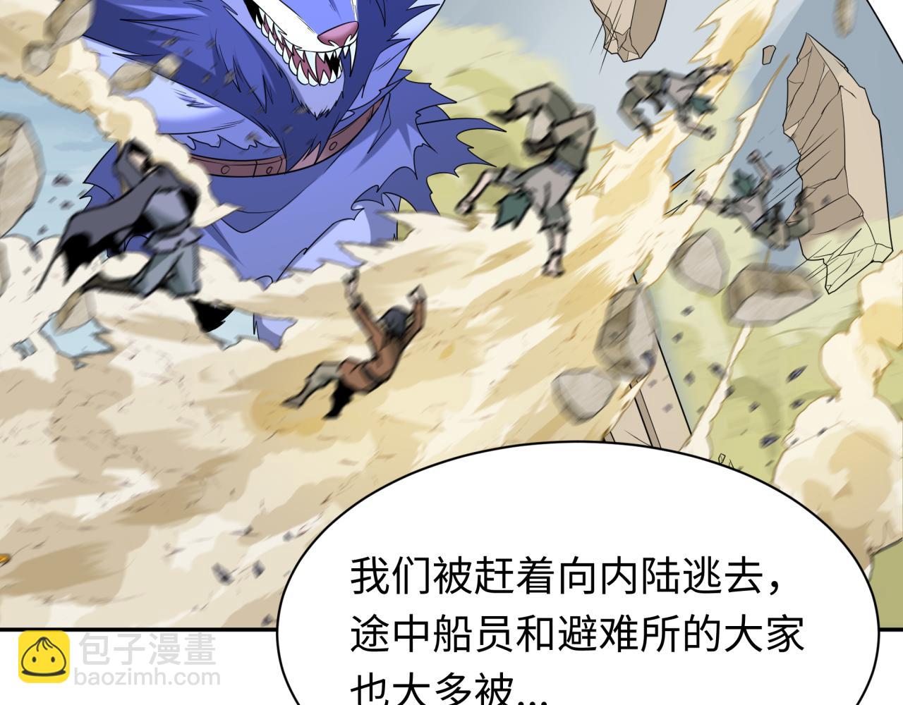 第223话 天使军团！90