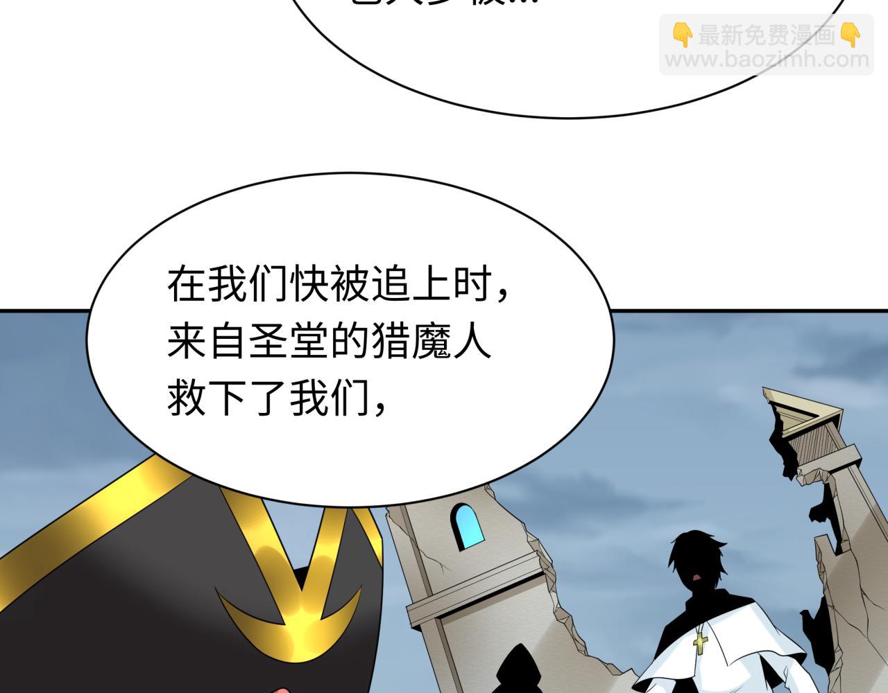 第223话 天使军团！91