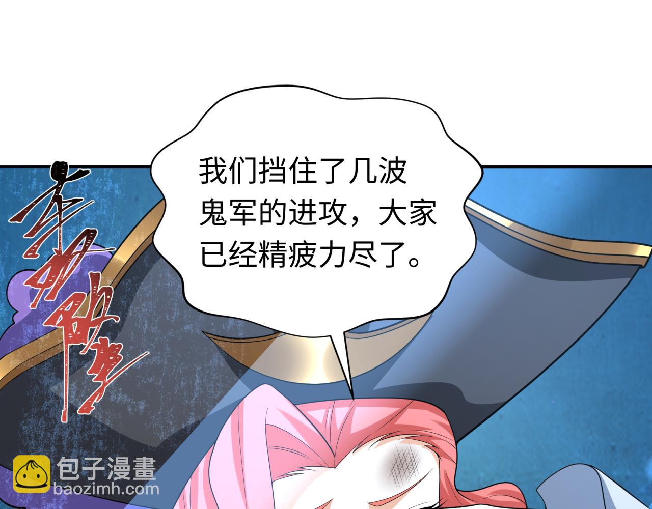 第223话 天使军团！97