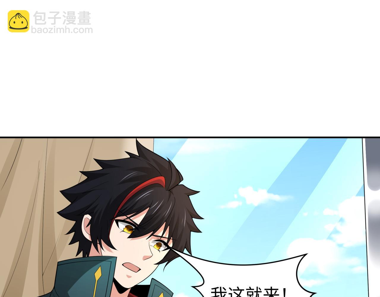 第223话 天使军团！99
