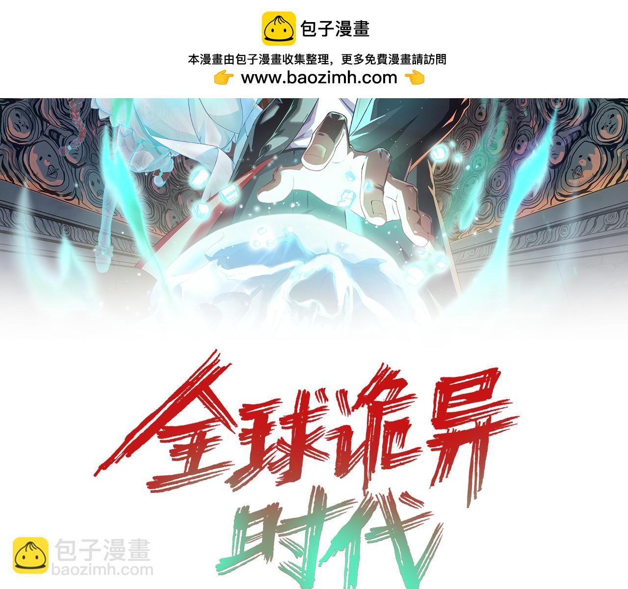 第224话 圣堂之战！1