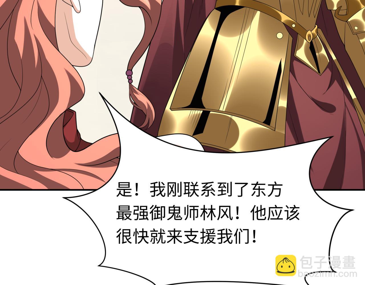 第224话 圣堂之战！10
