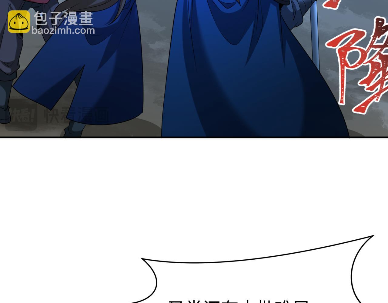 第224话 圣堂之战！116