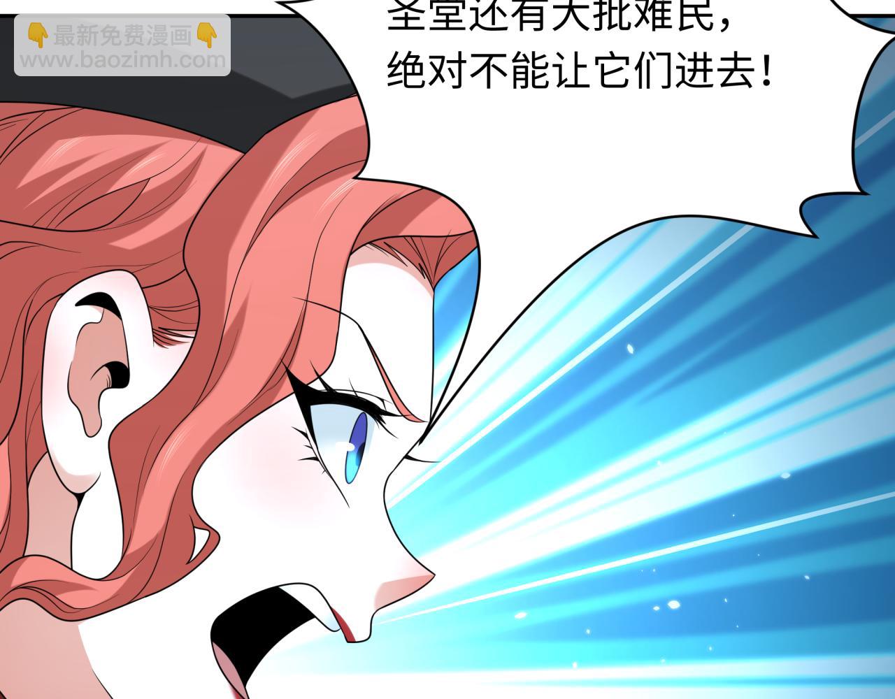 第224话 圣堂之战！117