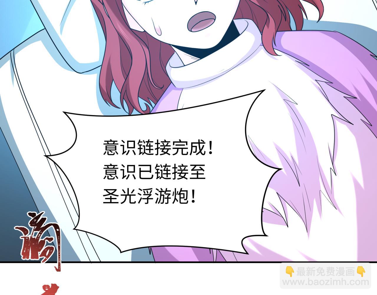 第224话 圣堂之战！123