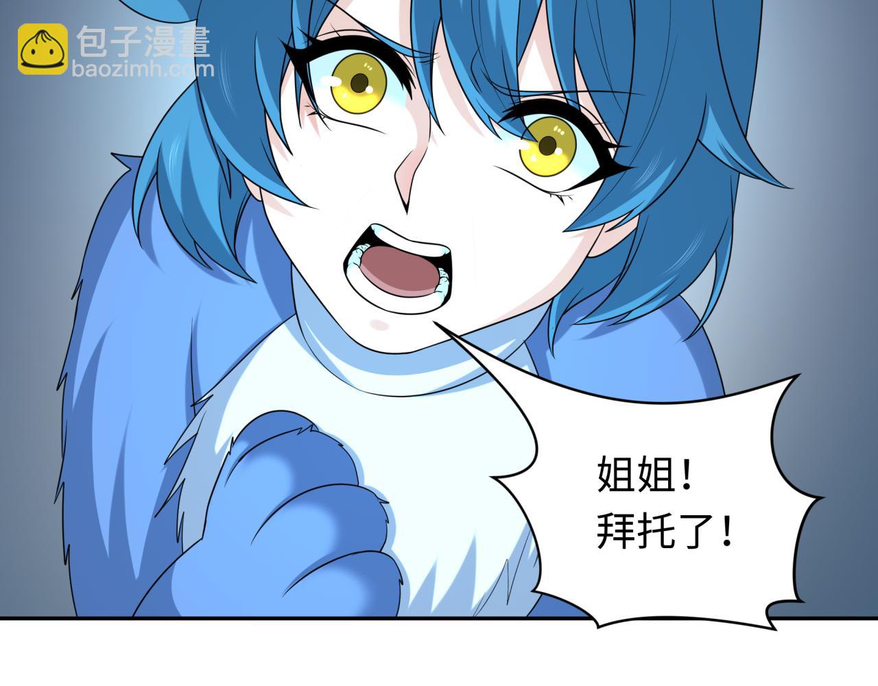 第224话 圣堂之战！125