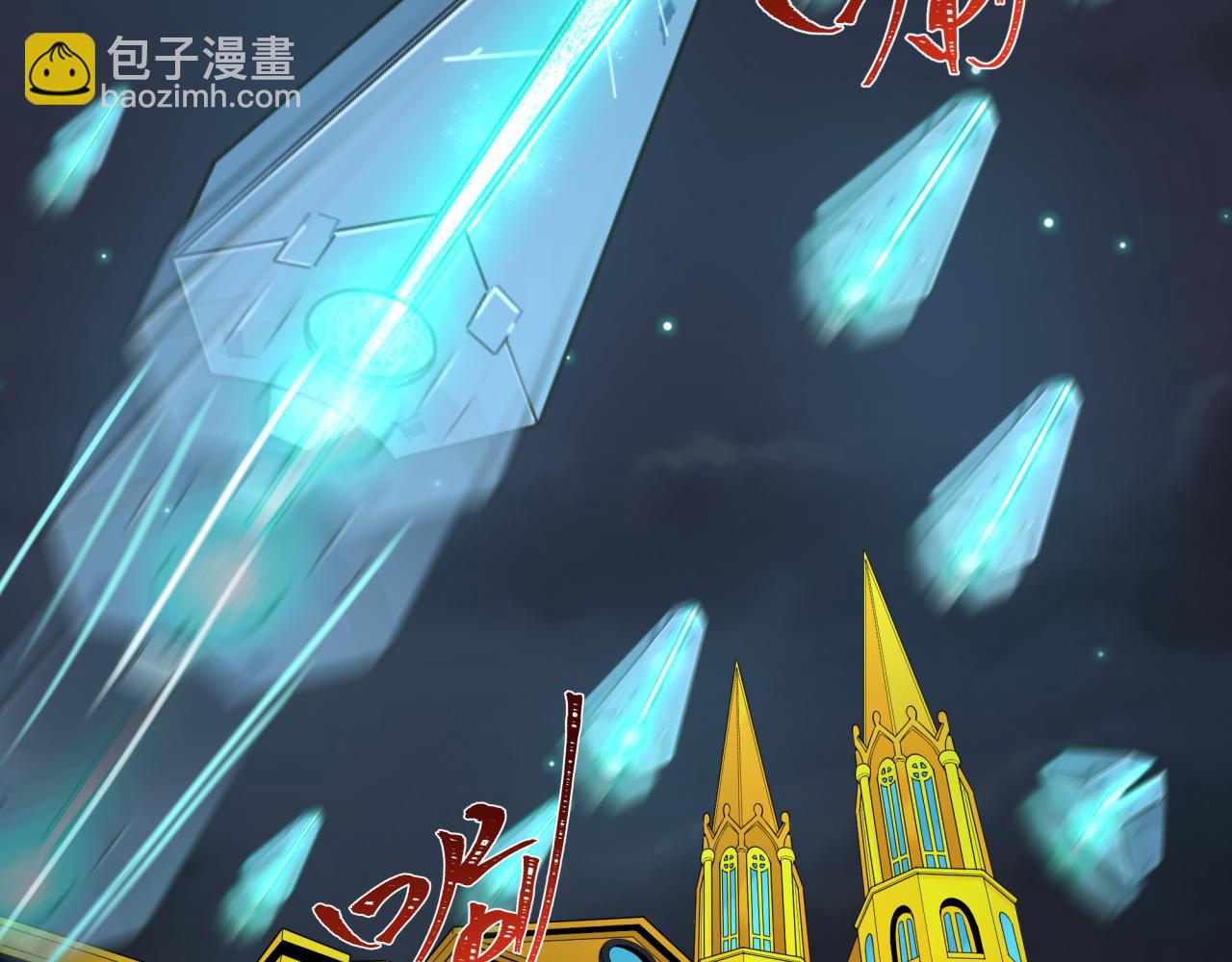 第224话 圣堂之战！127