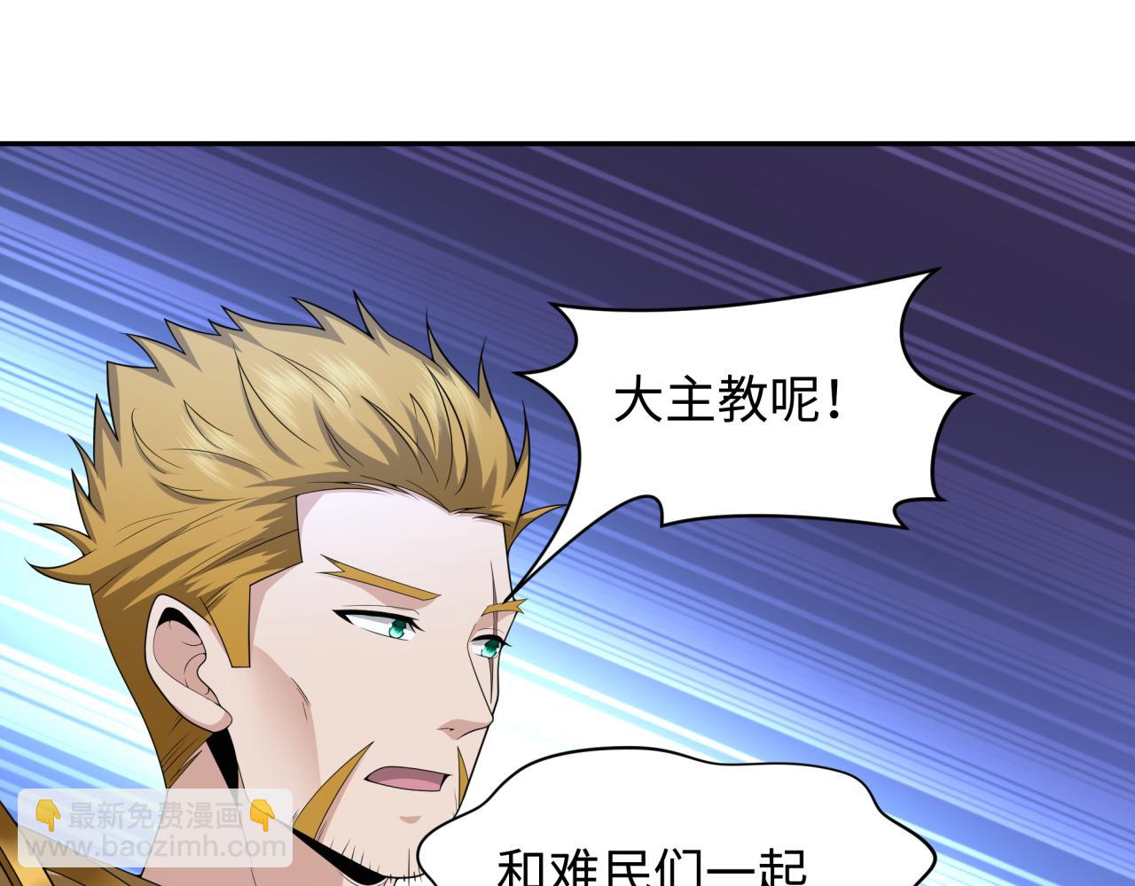 第224话 圣堂之战！13