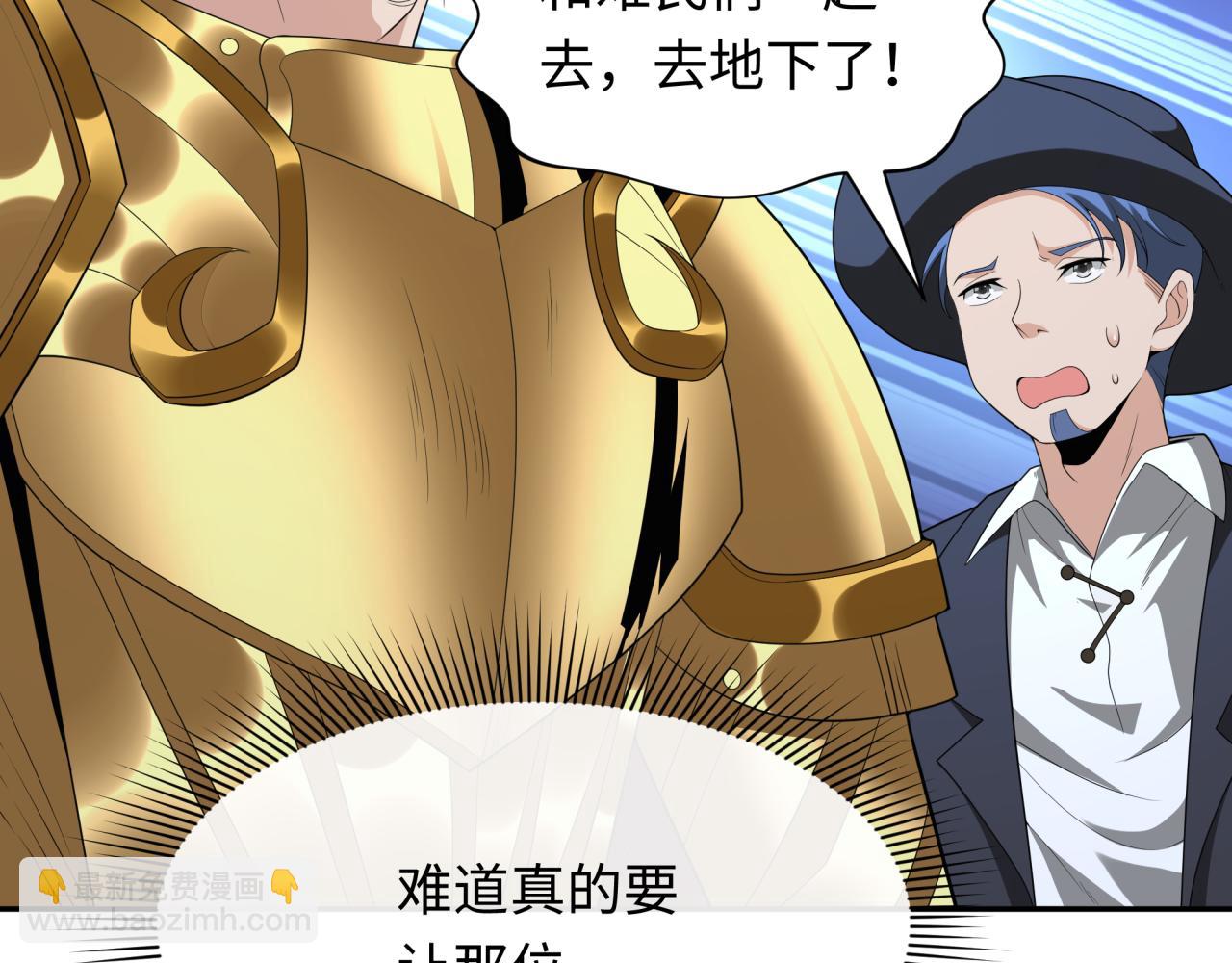 第224话 圣堂之战！14