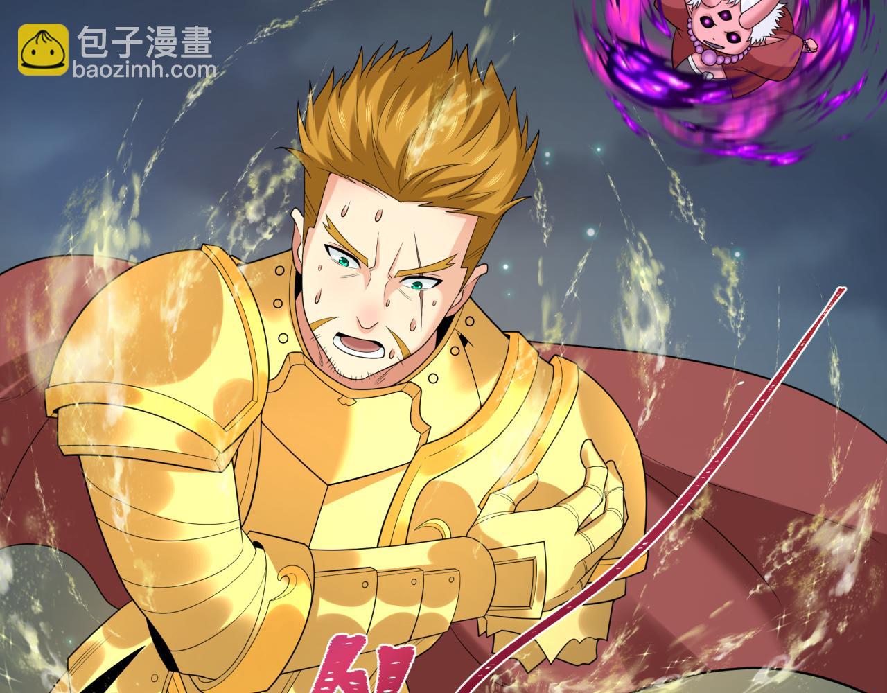 第224话 圣堂之战！140