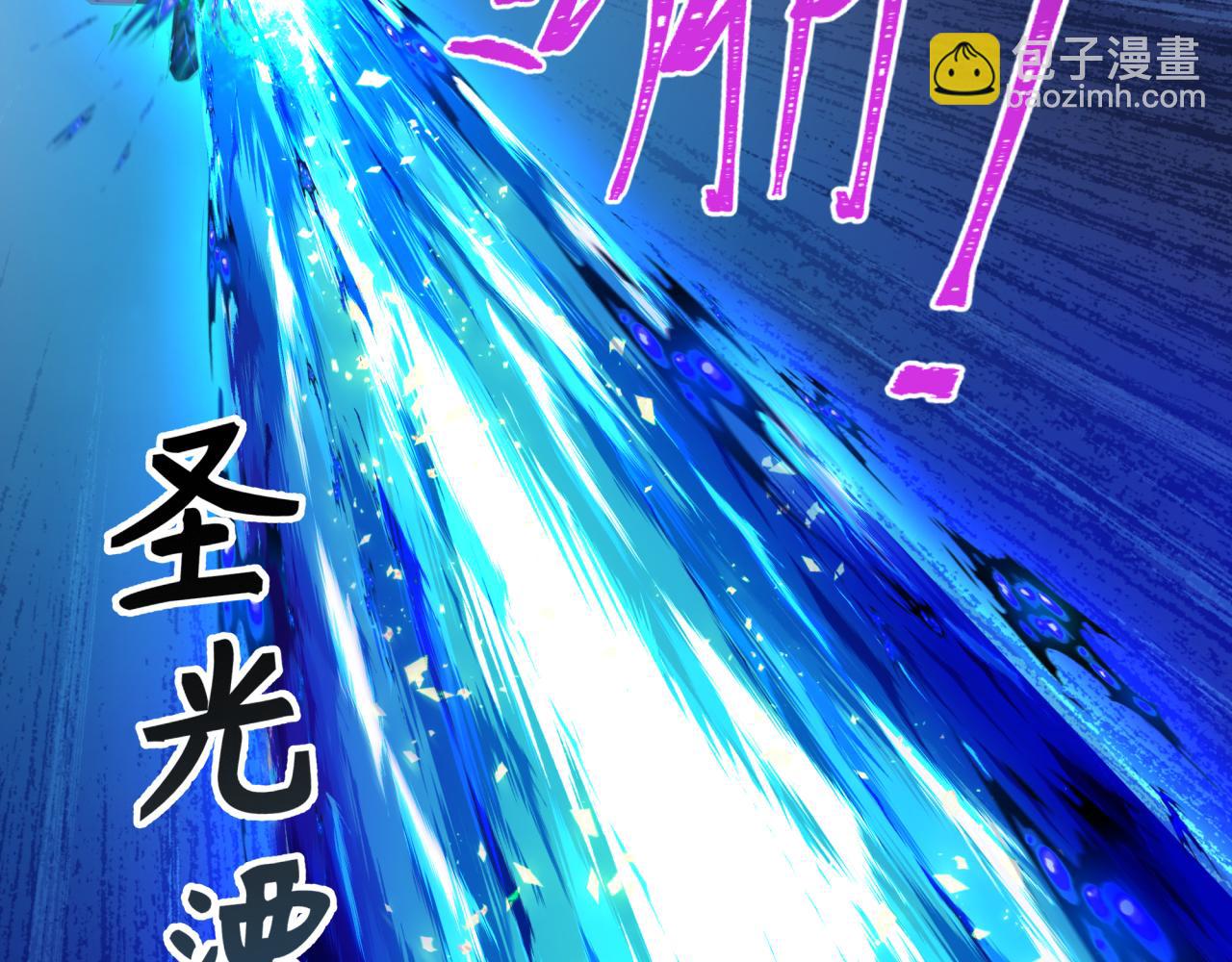 第224话 圣堂之战！146