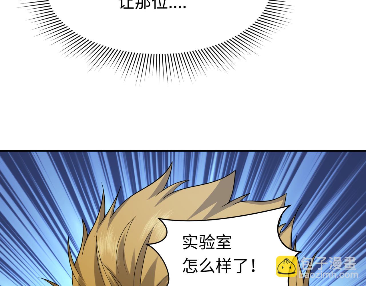 第224话 圣堂之战！15