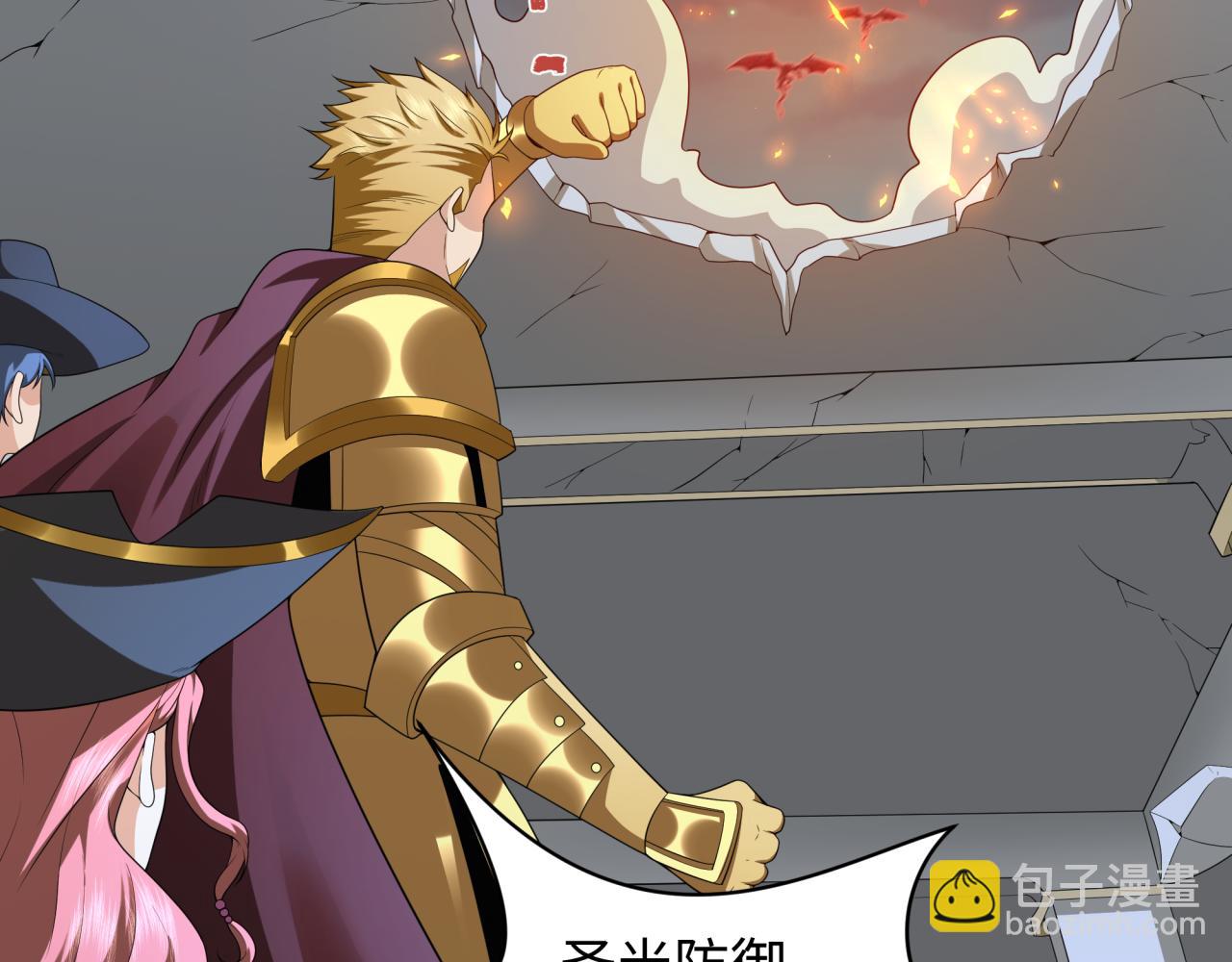 第224话 圣堂之战！21