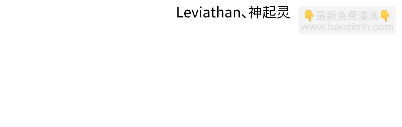 第224话 圣堂之战！3