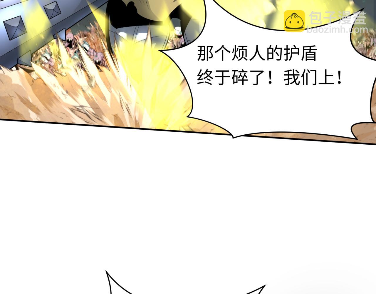 第224话 圣堂之战！30