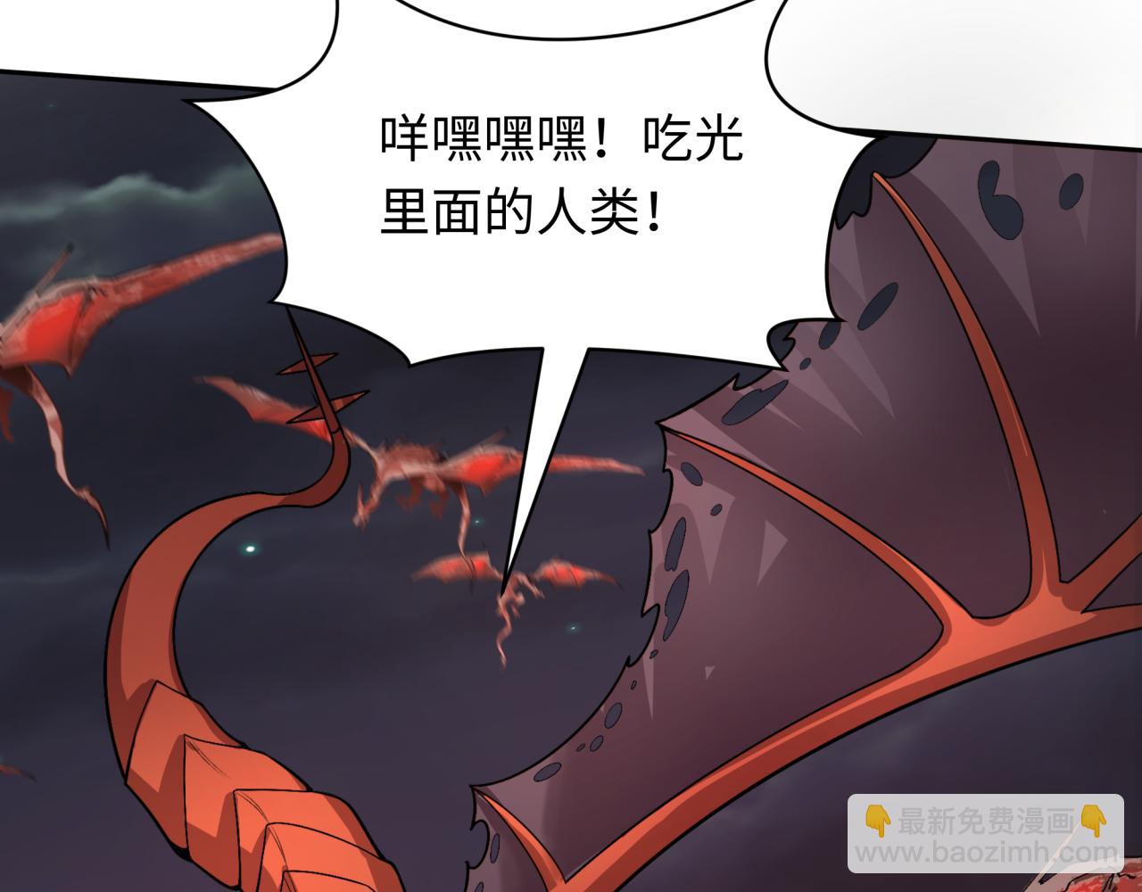 第224话 圣堂之战！31