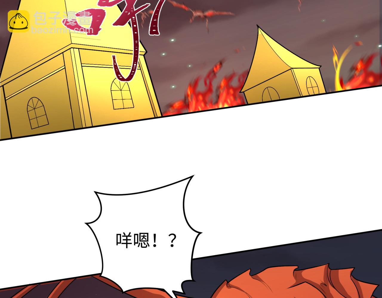 第224话 圣堂之战！33