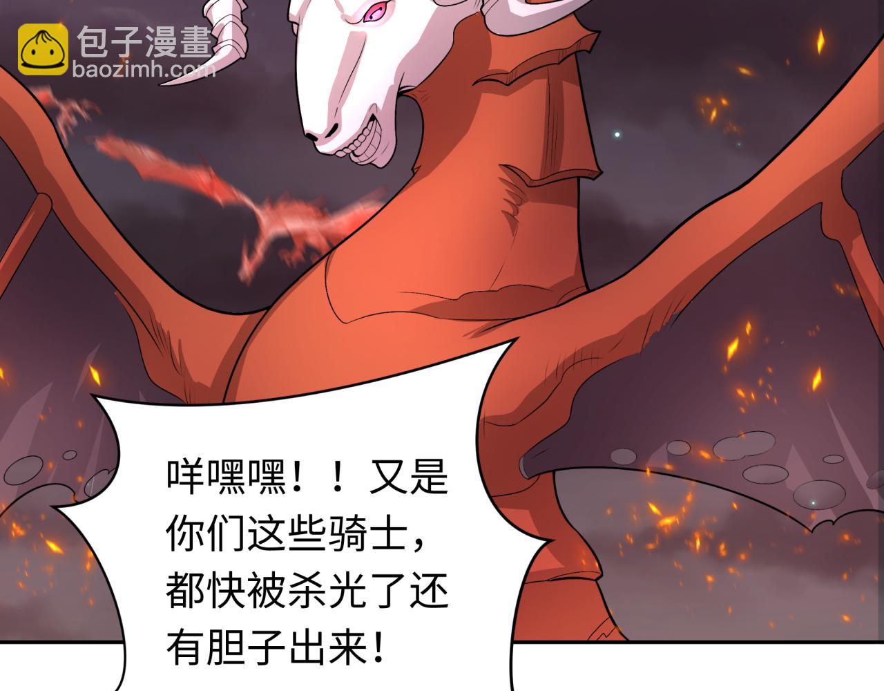 第224话 圣堂之战！42