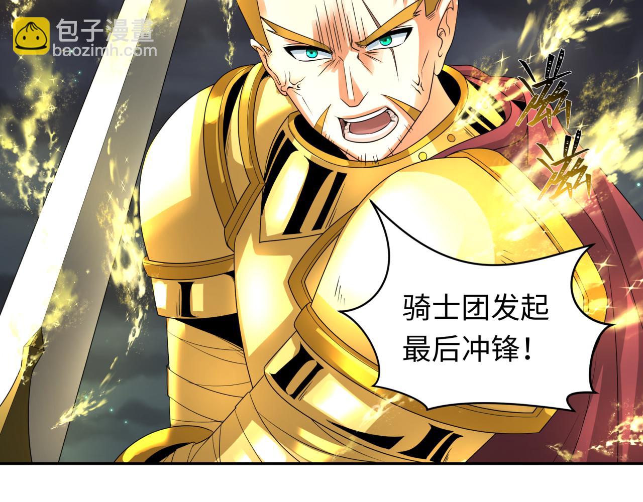 第224话 圣堂之战！45