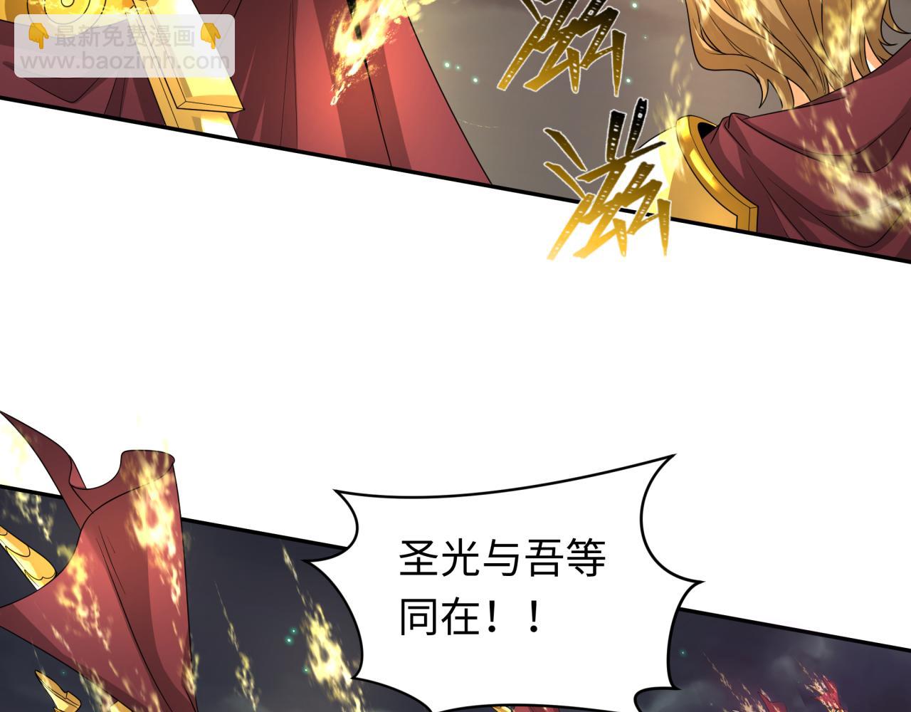 第224话 圣堂之战！48