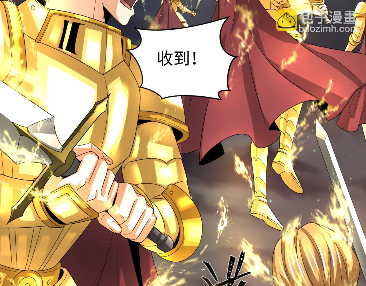 第224话 圣堂之战！51