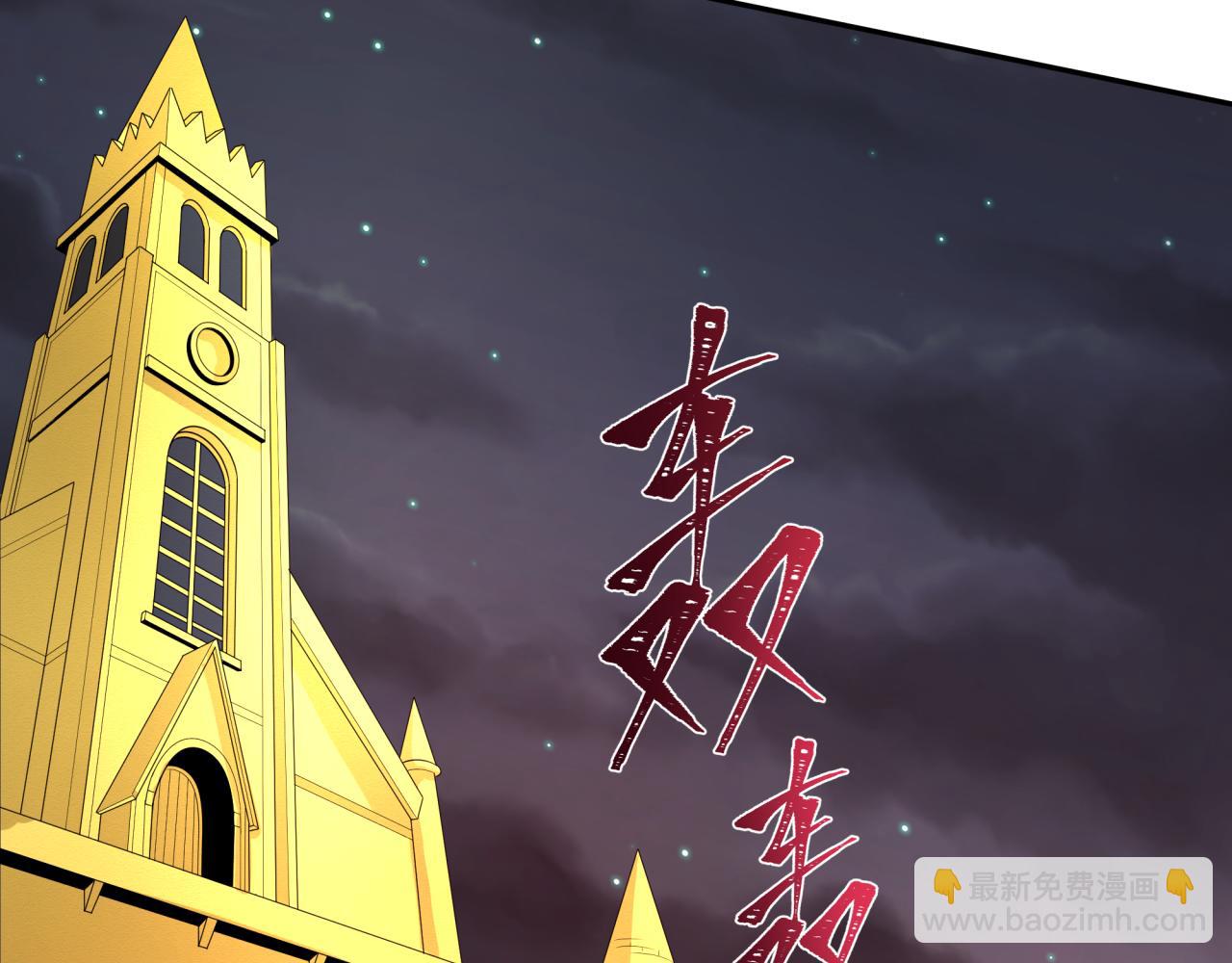 第224话 圣堂之战！56
