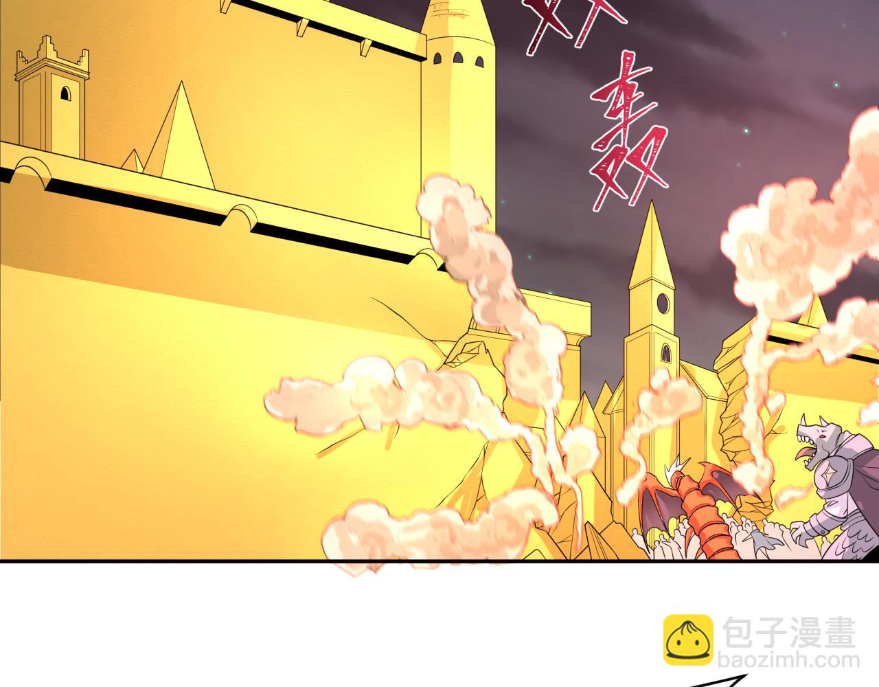 第224话 圣堂之战！57