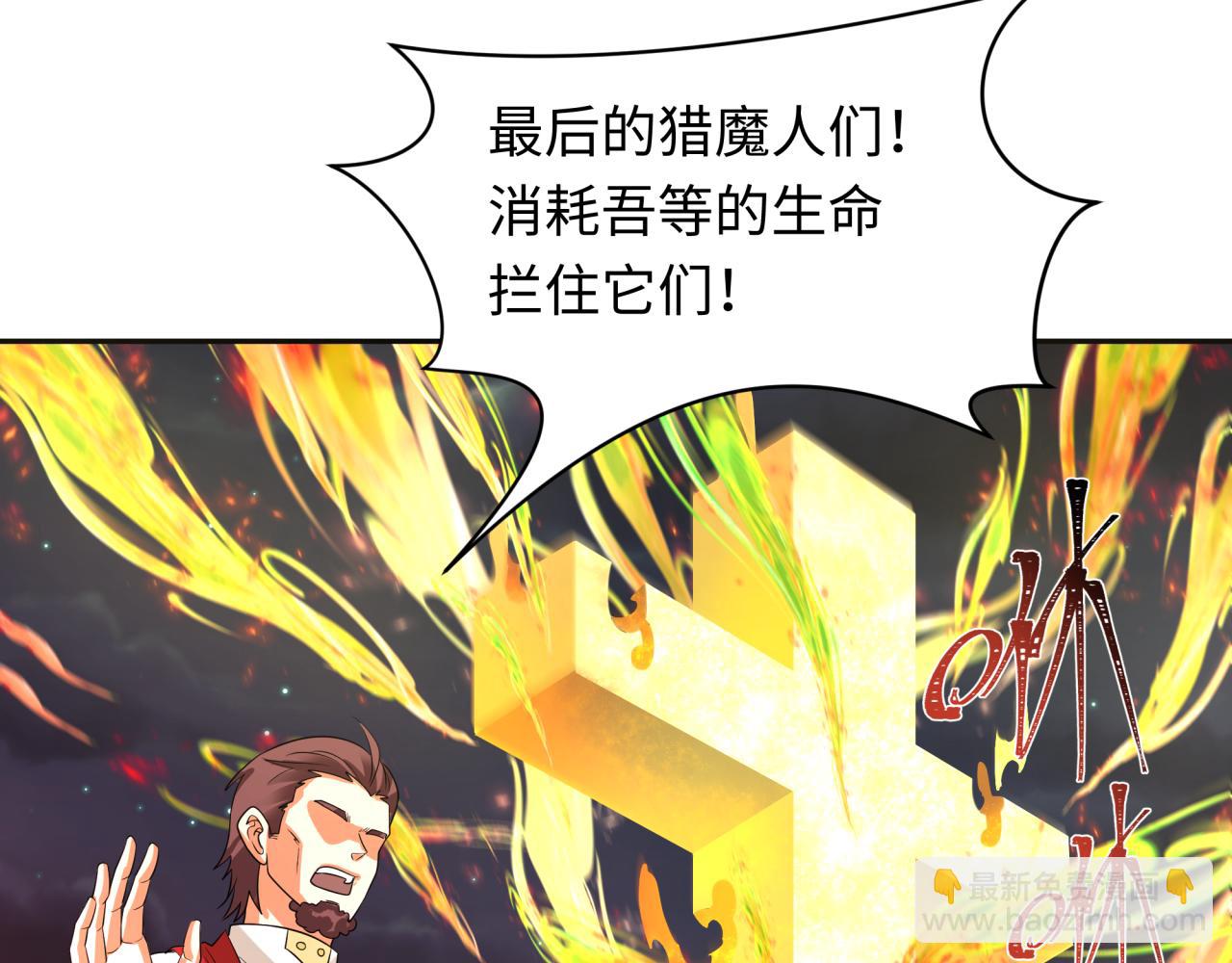 第224话 圣堂之战！58