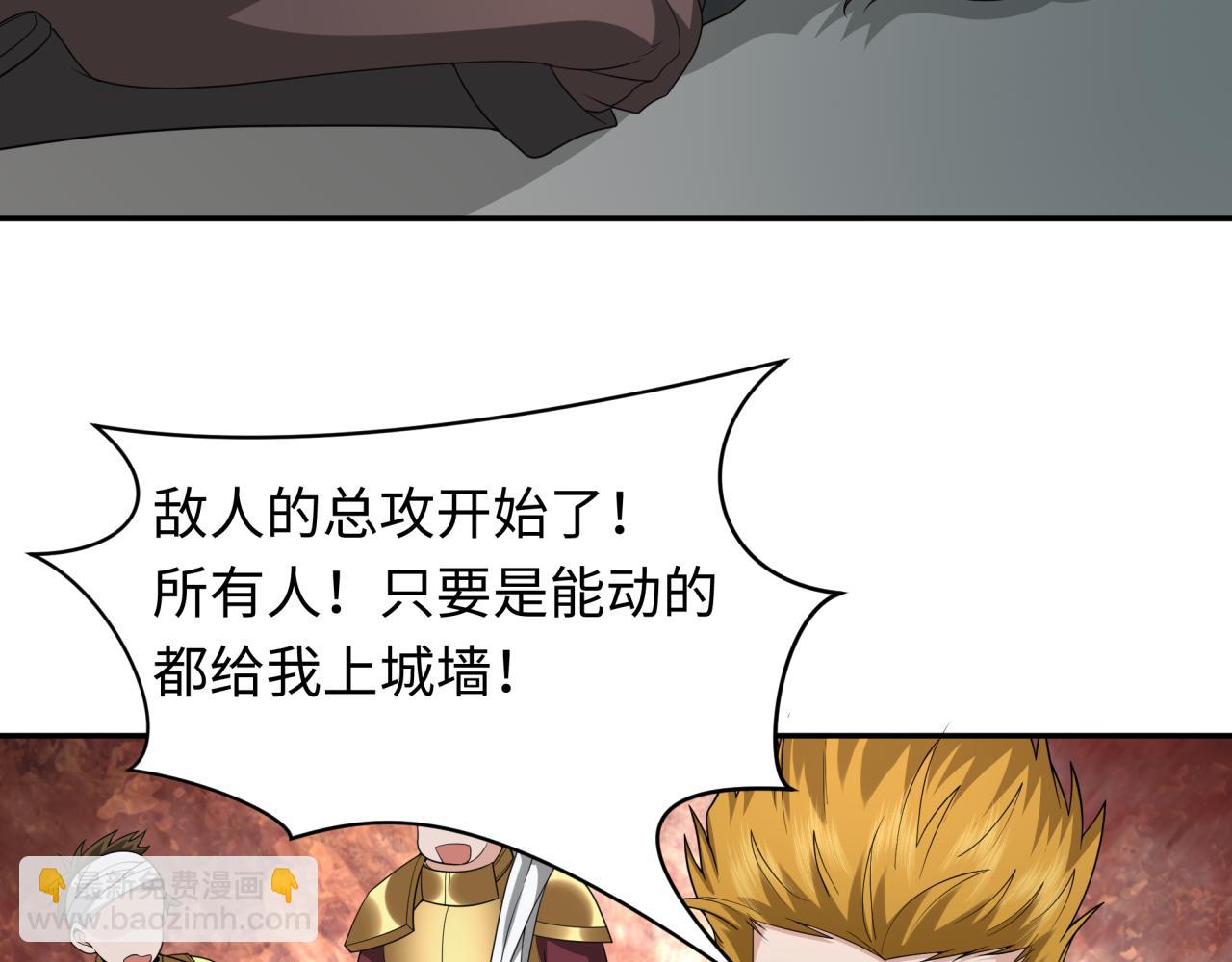 第224话 圣堂之战！6