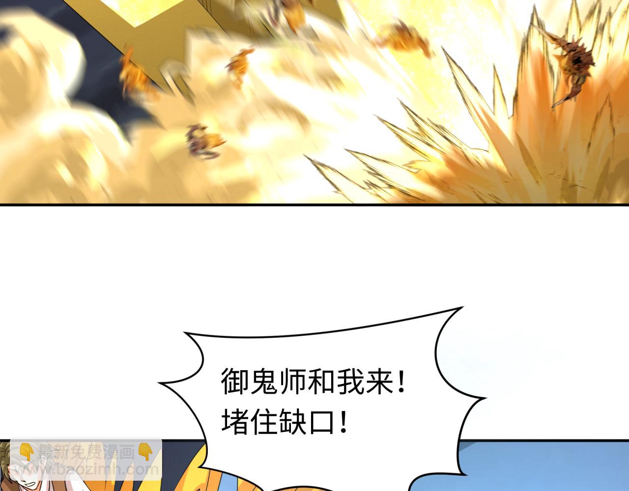 第224话 圣堂之战！62