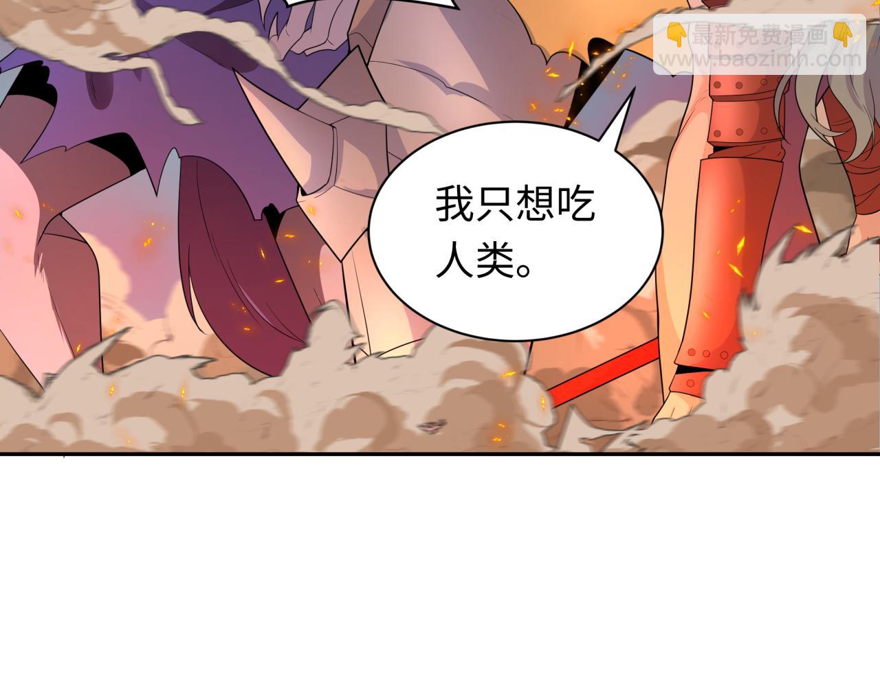第224话 圣堂之战！75