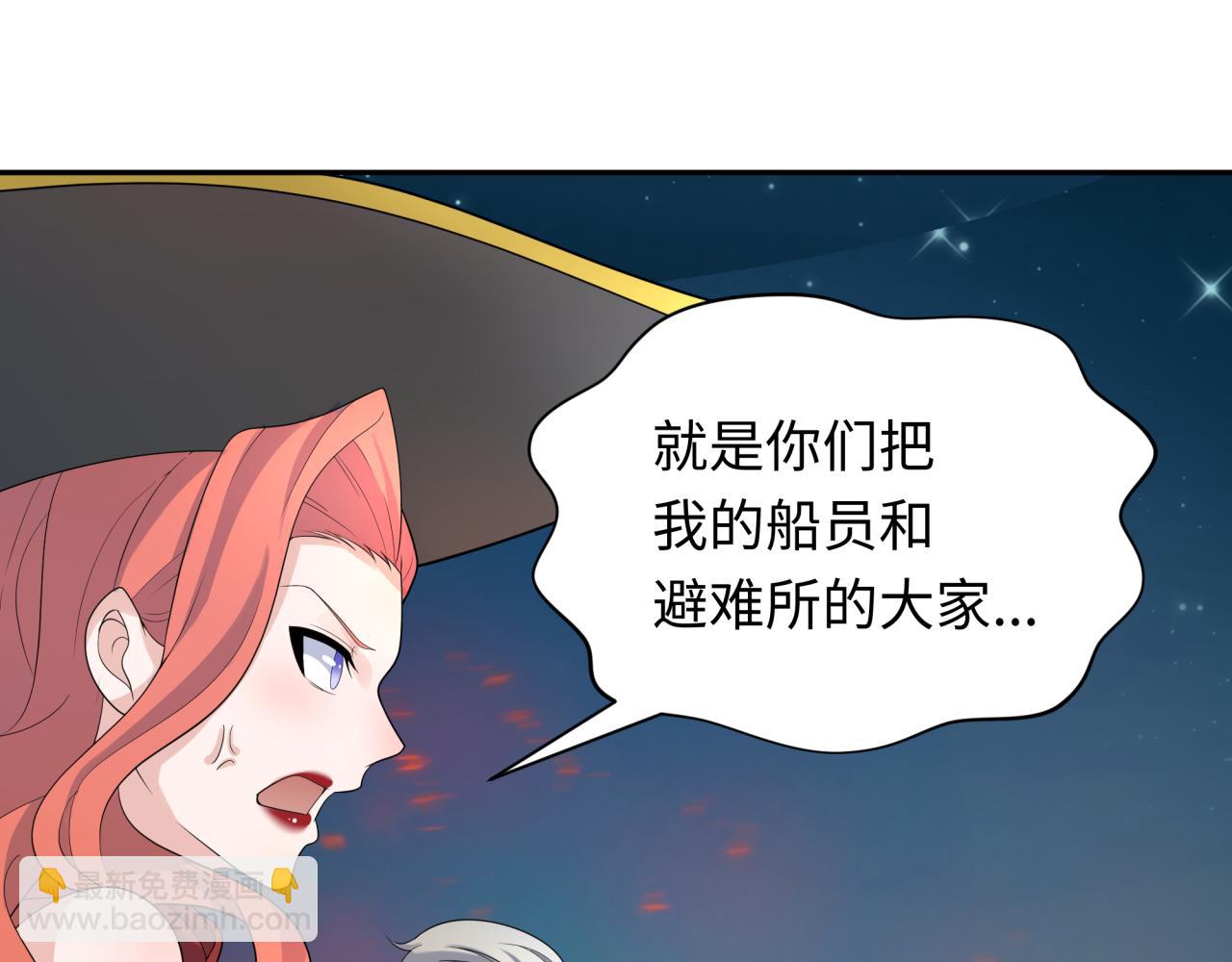 第224话 圣堂之战！76