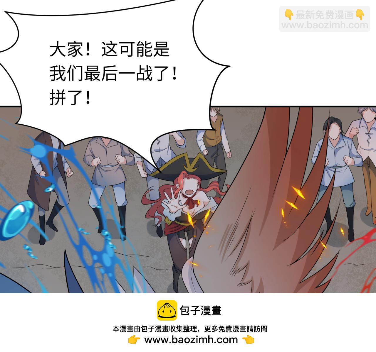 第224话 圣堂之战！78