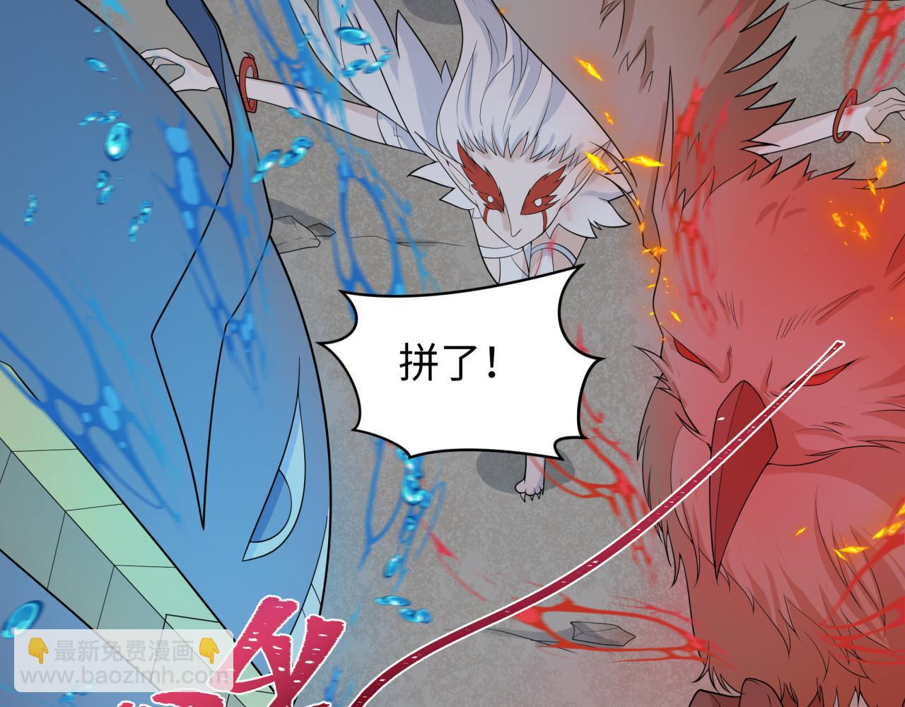 第224话 圣堂之战！79