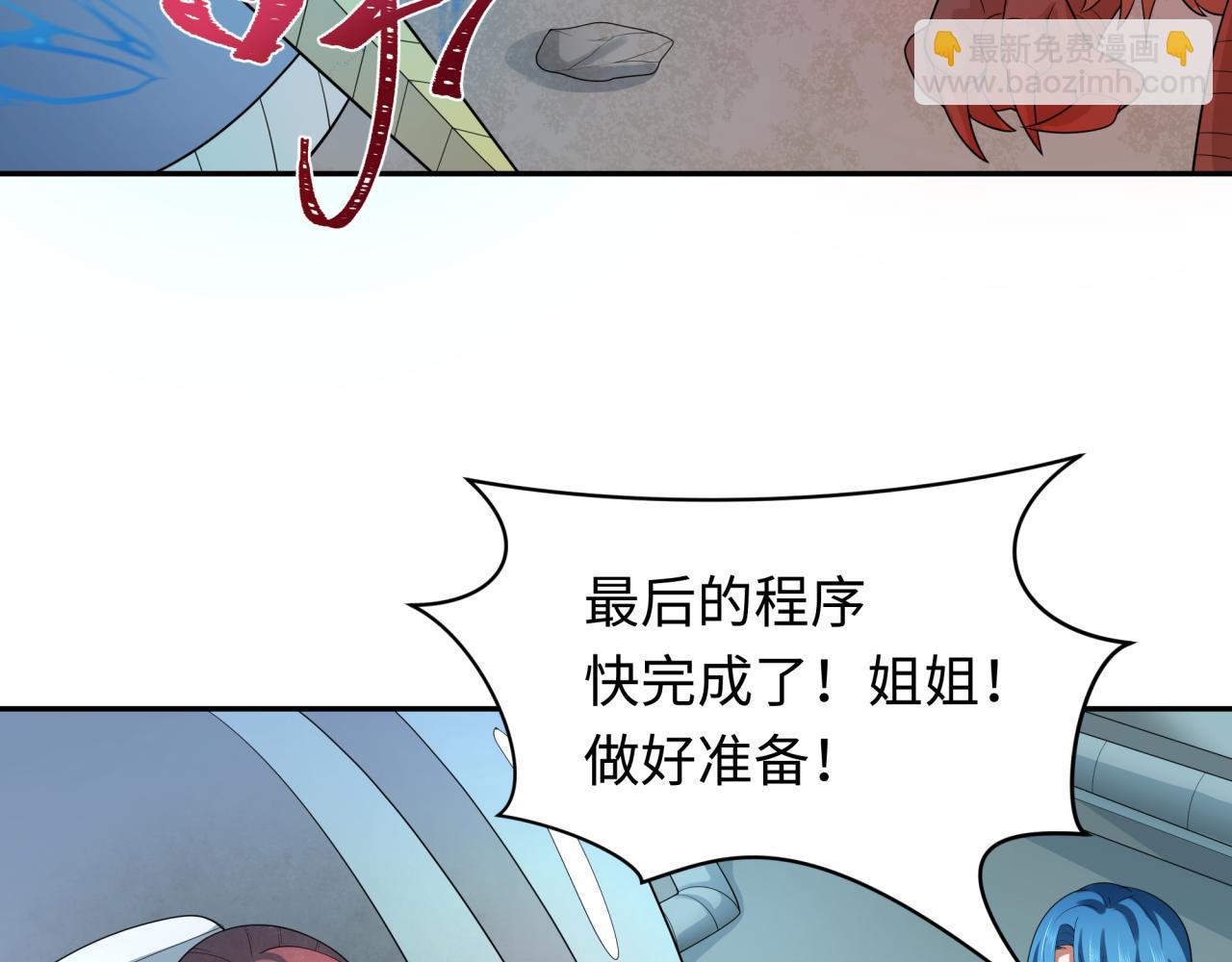 第224话 圣堂之战！80