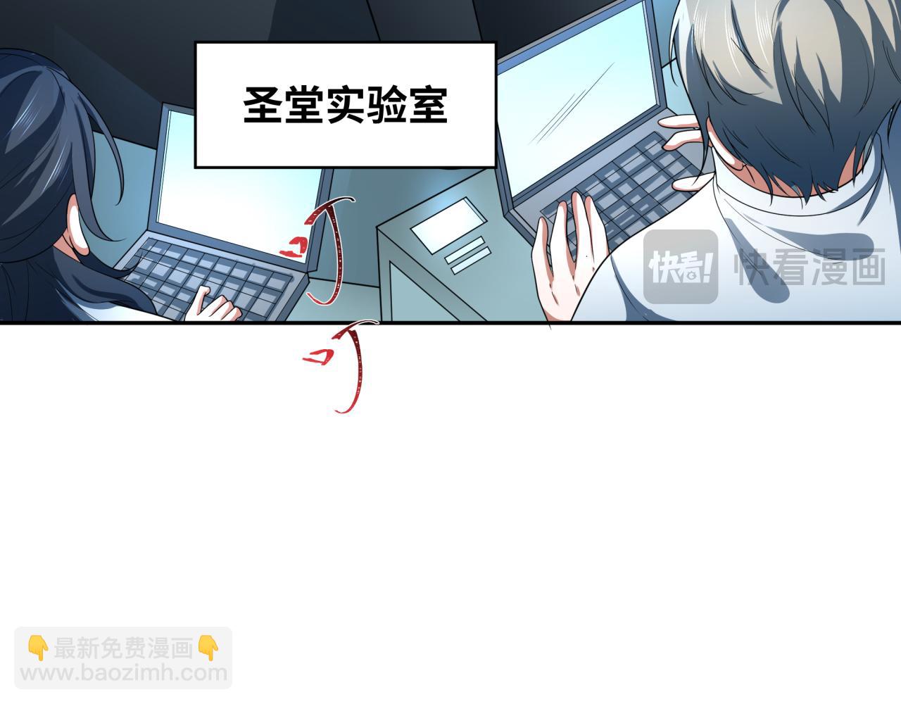 第224话 圣堂之战！82