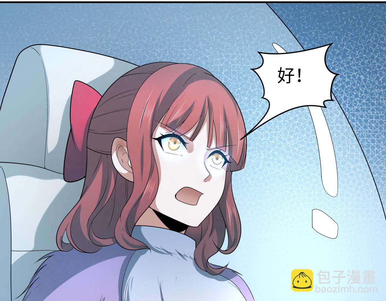 第224话 圣堂之战！83