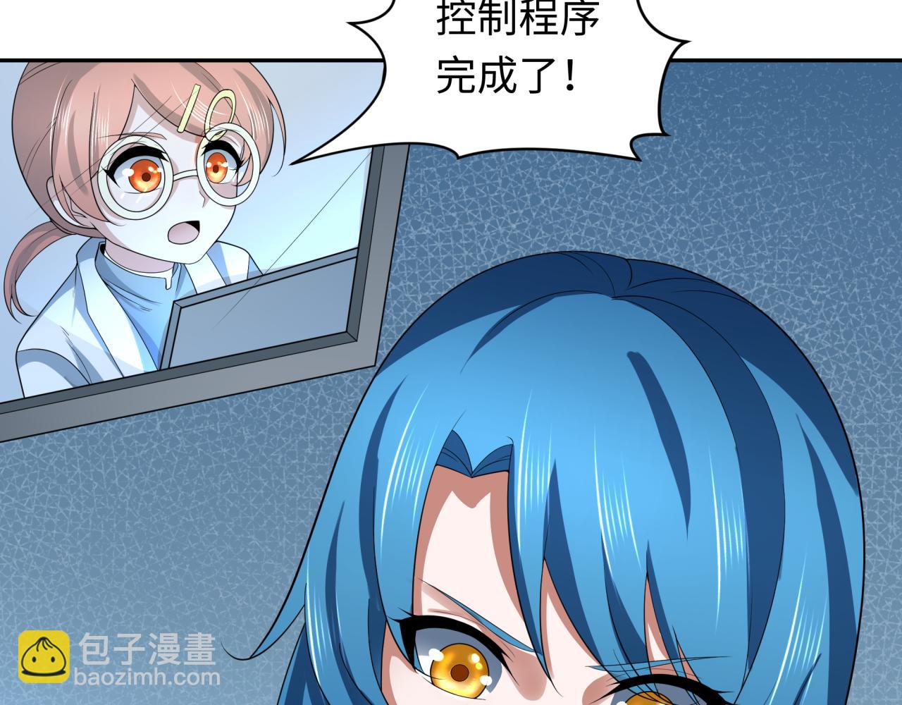 第224话 圣堂之战！85