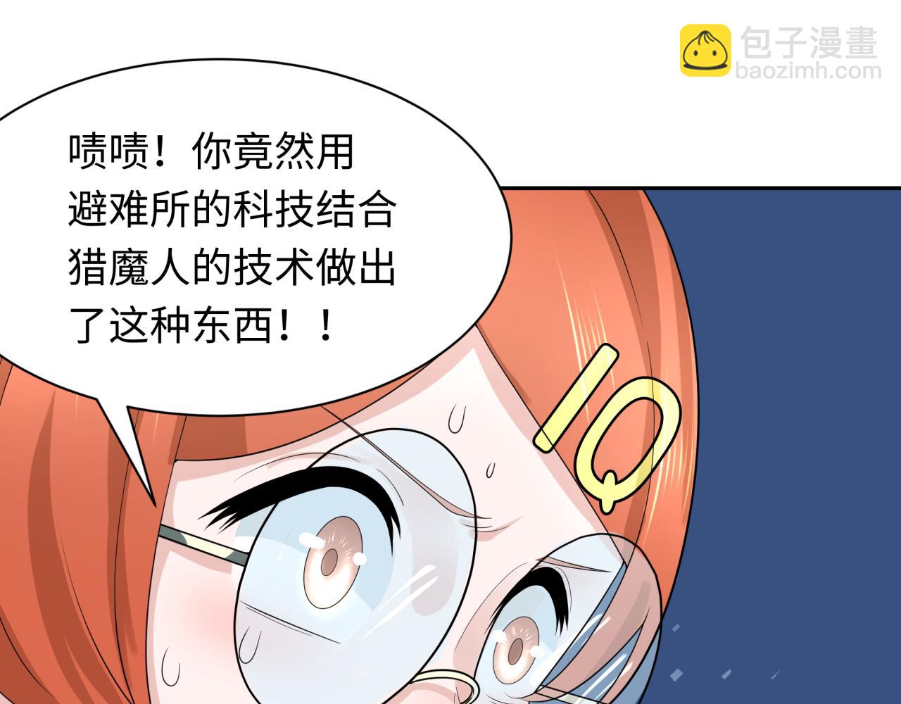 第224话 圣堂之战！88
