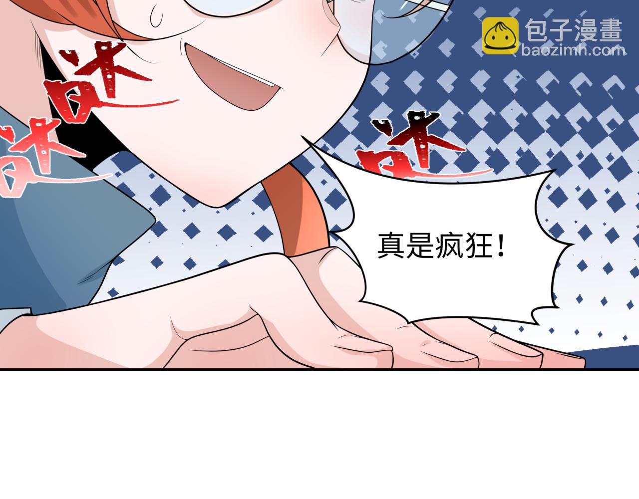 第224话 圣堂之战！89