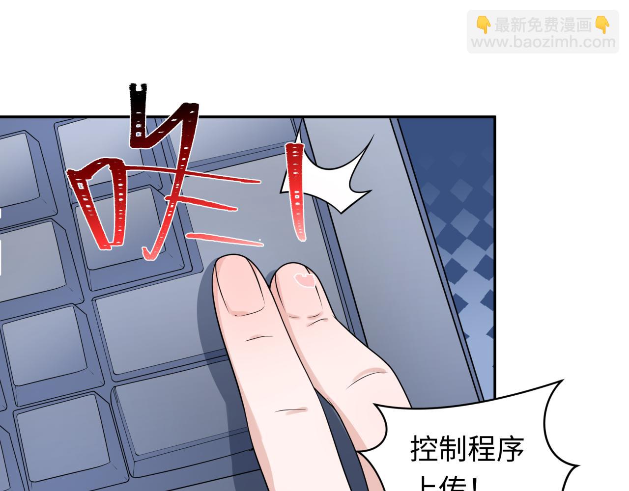 第224话 圣堂之战！90
