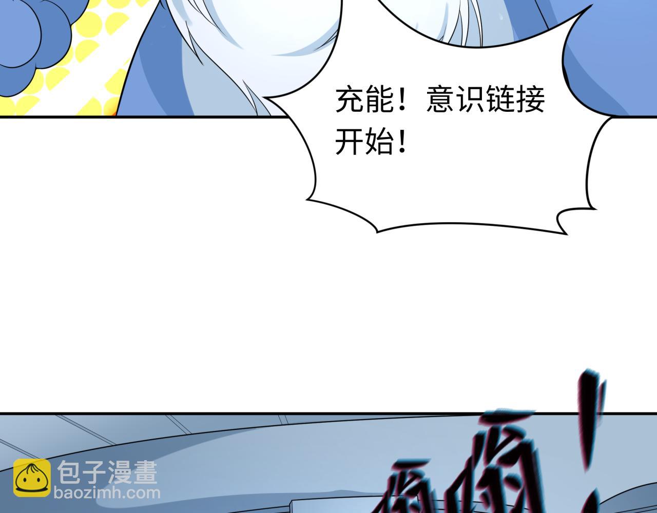 第224话 圣堂之战！93