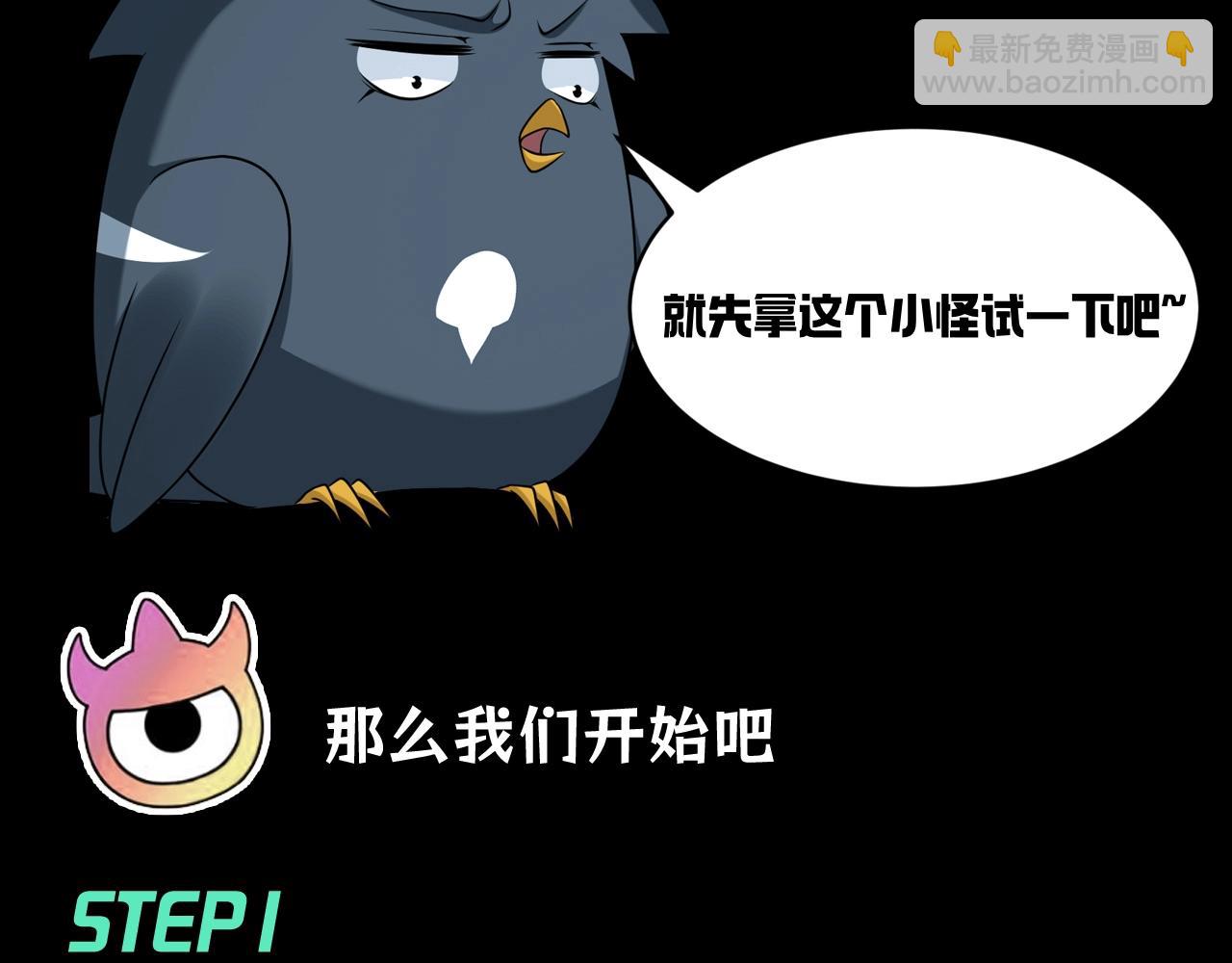 第98期 特别企划：空白填色小游戏！3