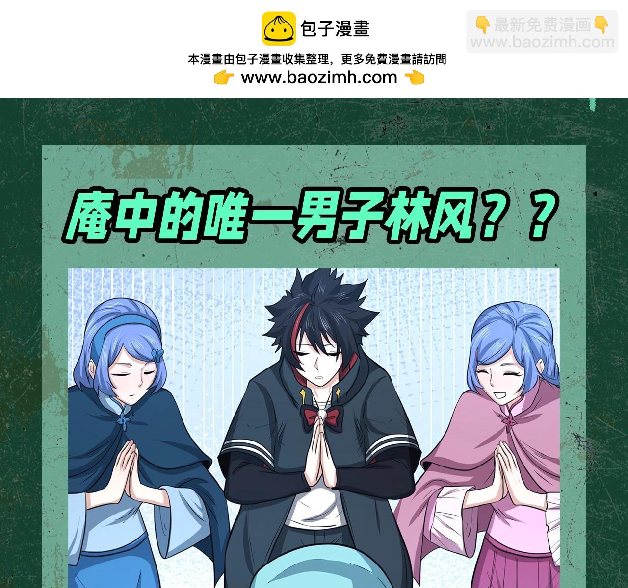 第99期 漫剧剧场！1