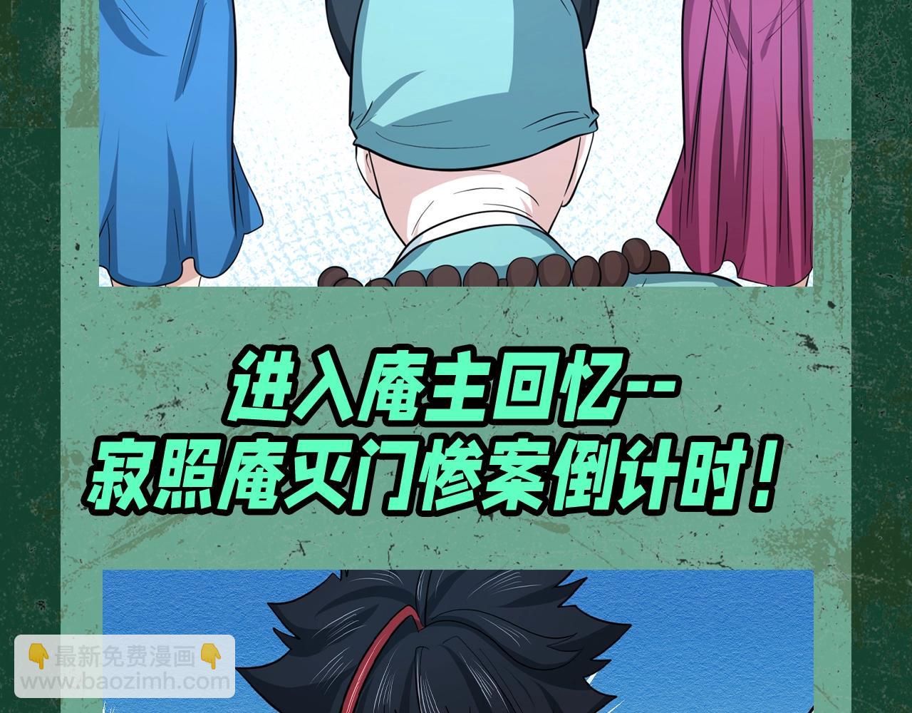 第99期 漫剧剧场！2