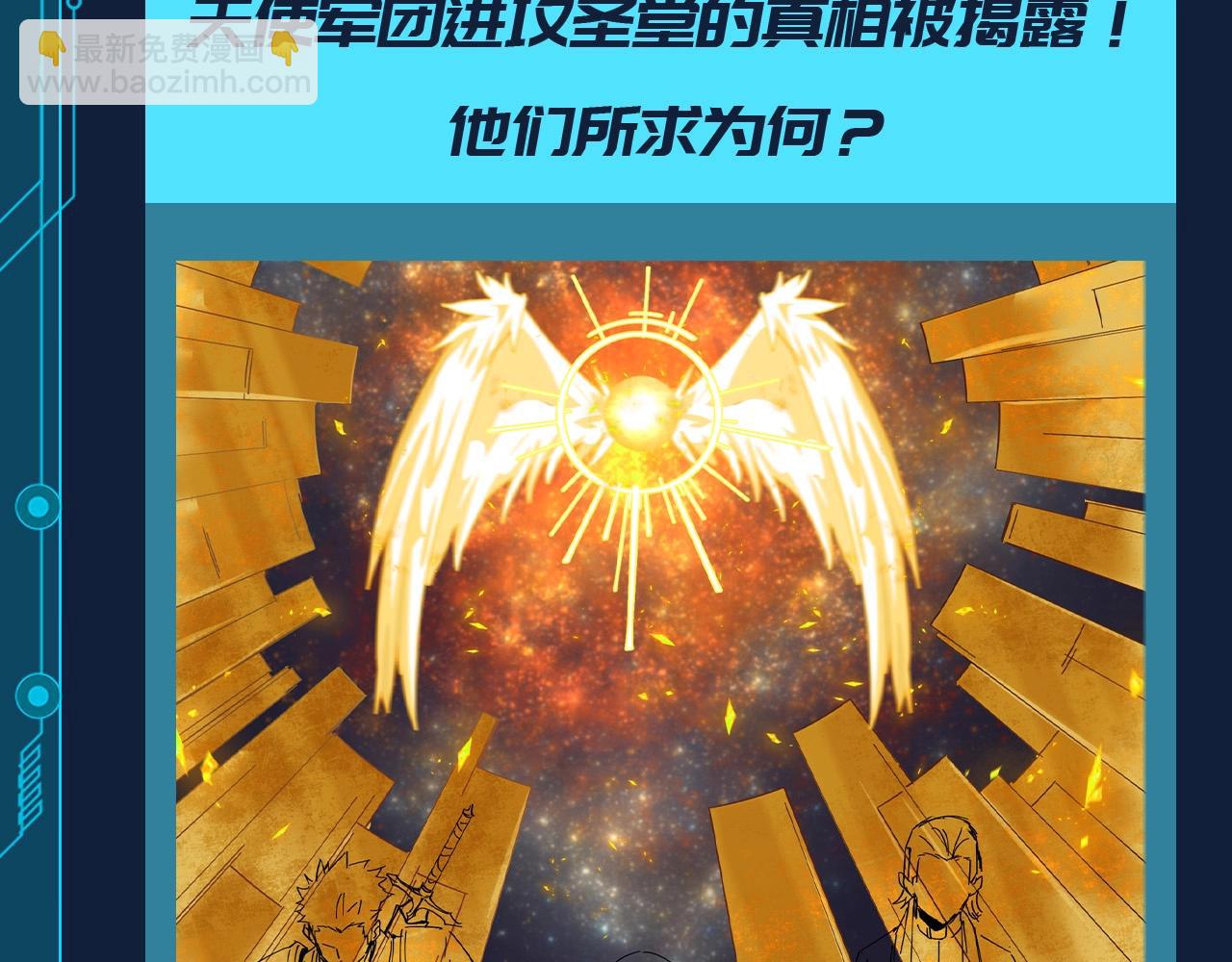 第100期 路透社：下周精彩剧情！4