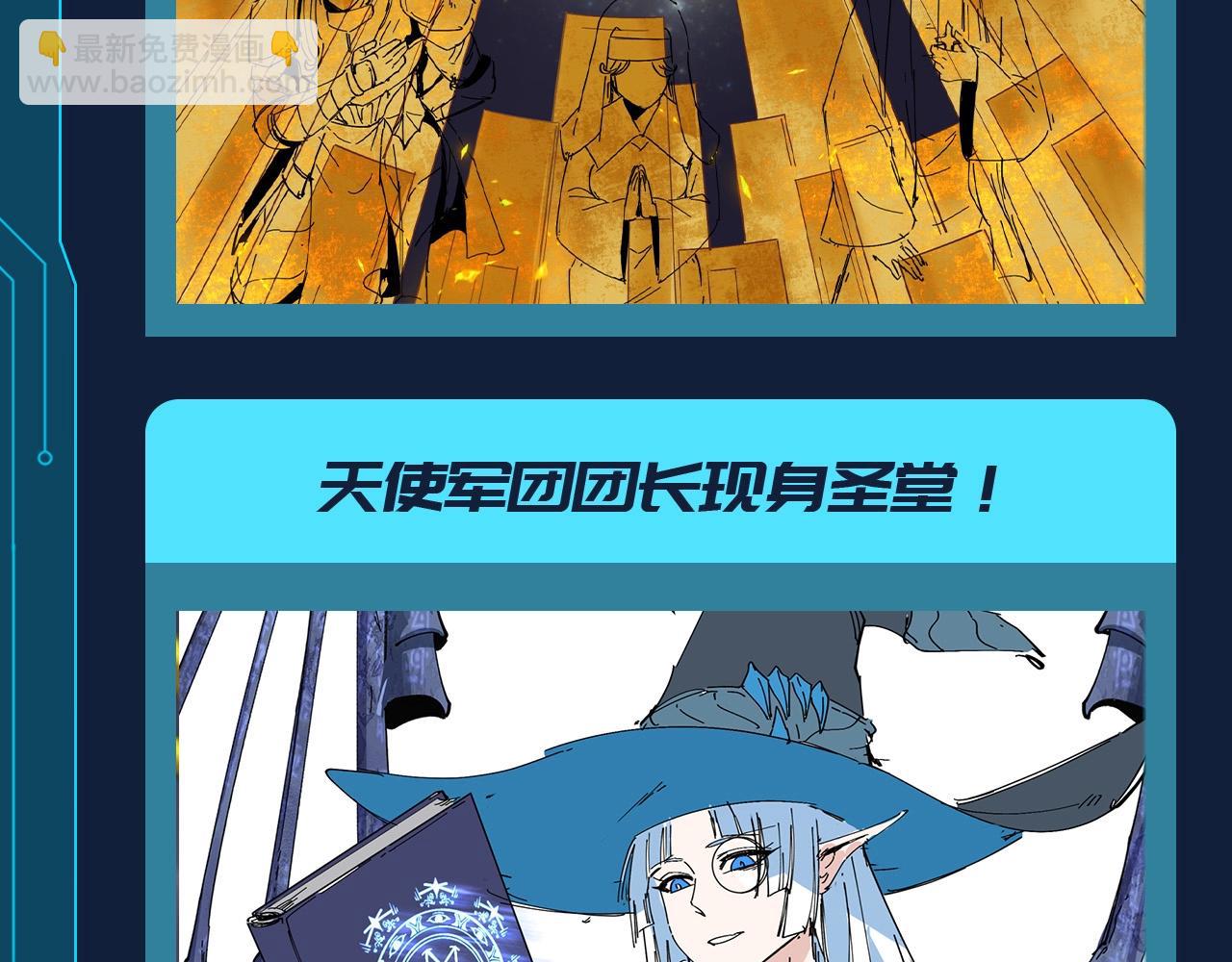 第100期 路透社：下周精彩剧情！5