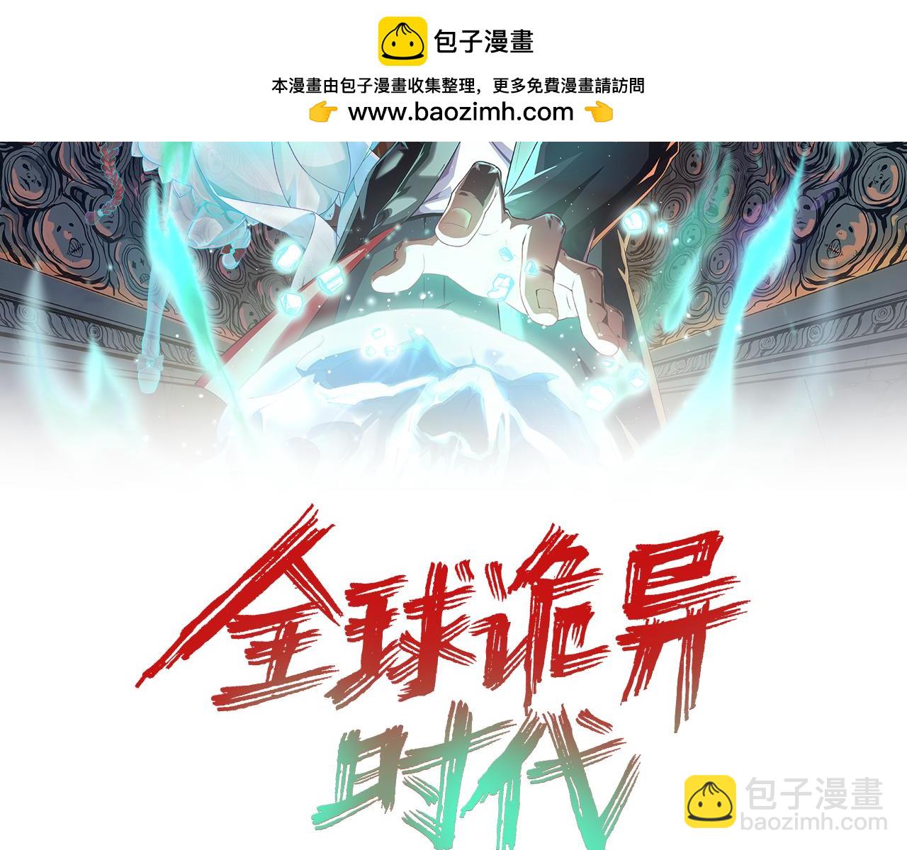 第225话 传奇猎魔人！1